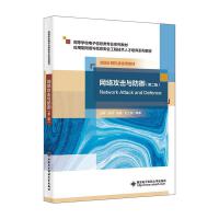 信息安全與計算機網絡技術研發及咨詢 構建數字化時代的防護屏障